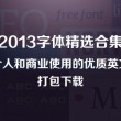 澳门118开奖免费资料软件亮点