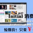 天齐网首页官网下载